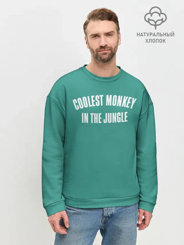 Coolest monkey in the jungle