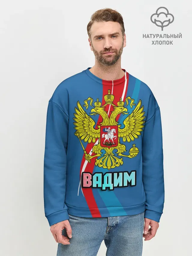 Мужской свитшот базовый