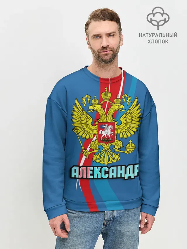 Герб Александр