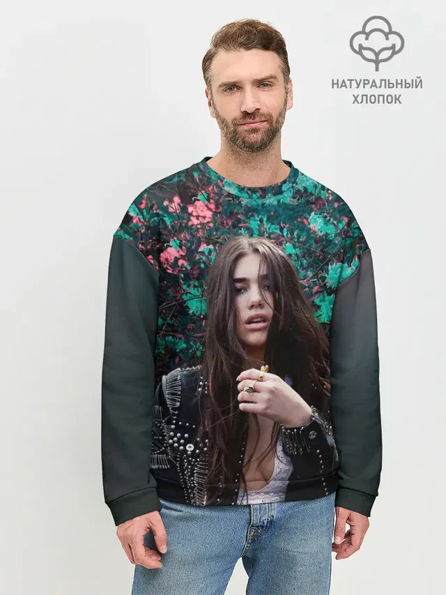 Dua Lipa