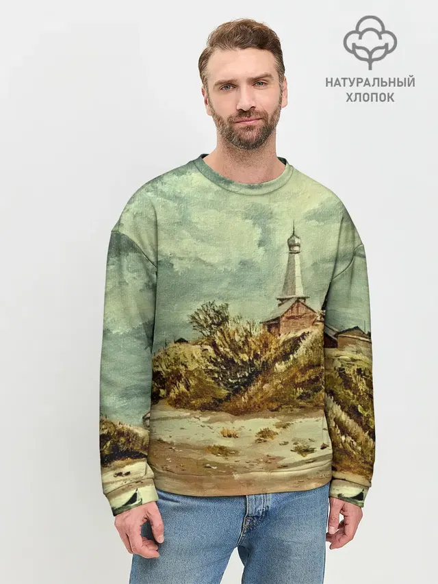 Мужской свитшот базовый
