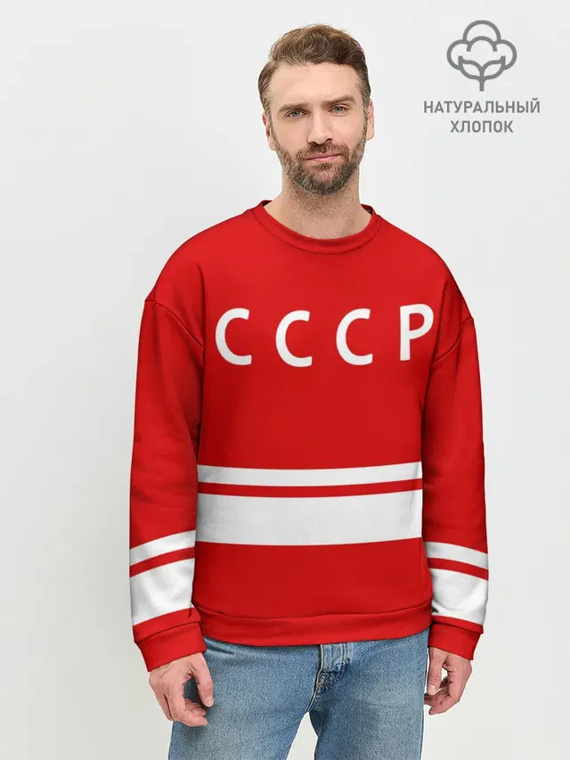 Мужской свитшот базовый