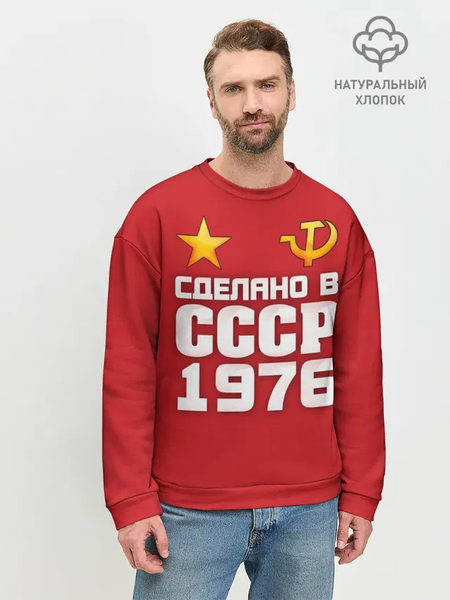 Мужской свитшот базовый