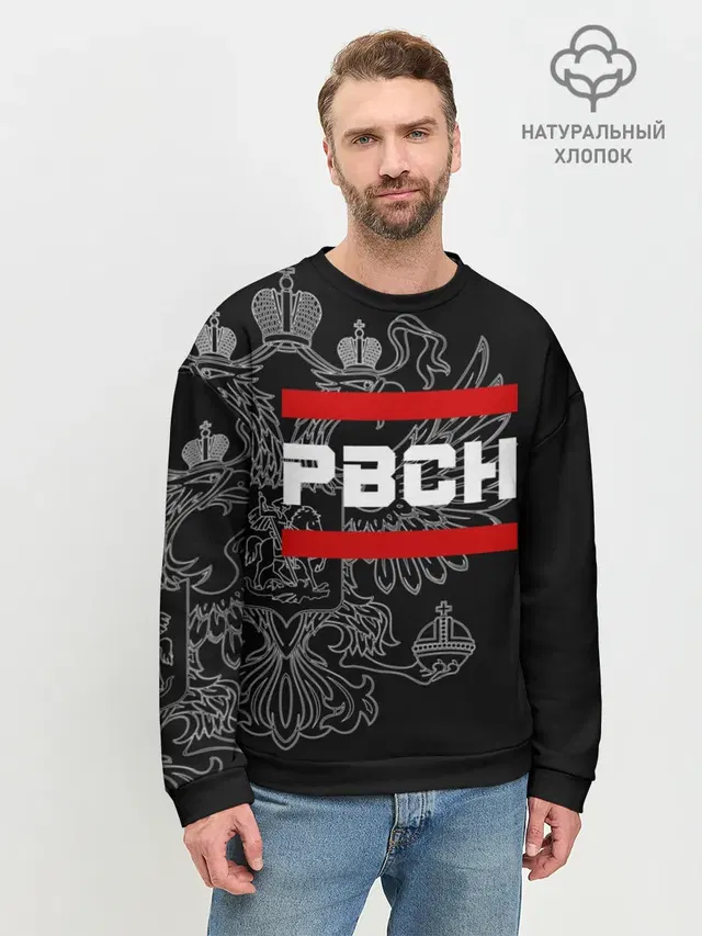 Мужской свитшот базовый
