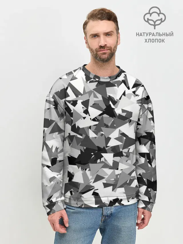 Городской серый камуфляж