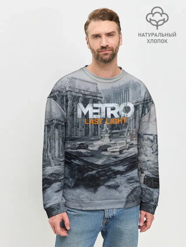 Мужской свитшот базовый