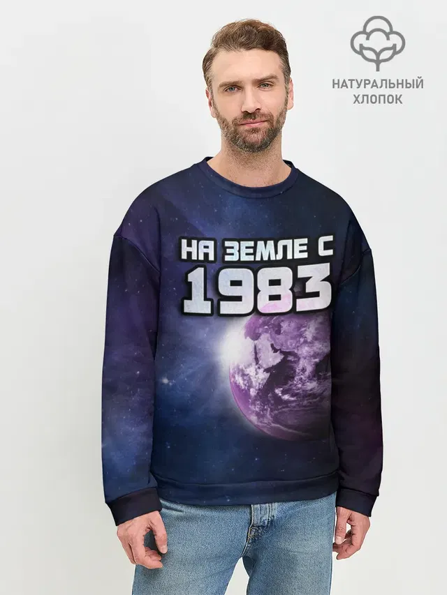 Мужской свитшот базовый
