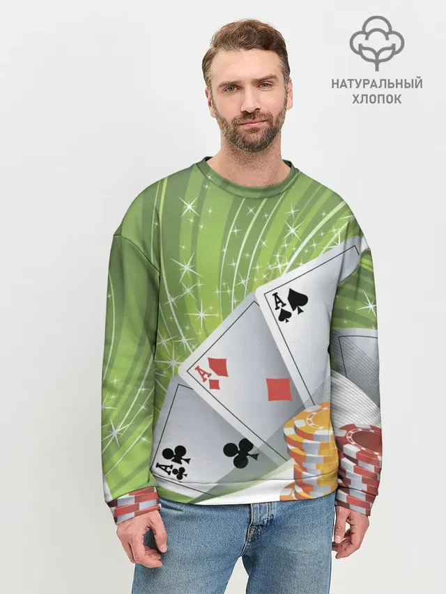 Мужской свитшот базовый
