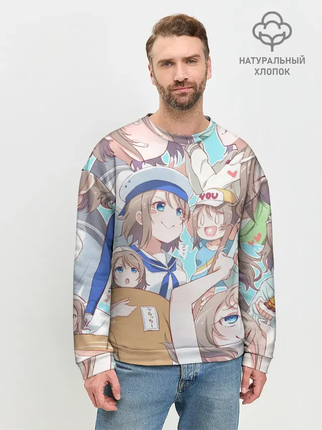 Мужской свитшот базовый