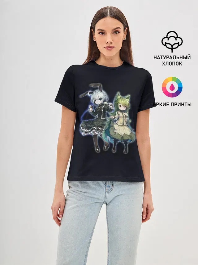 Mylne and the Forest Gift