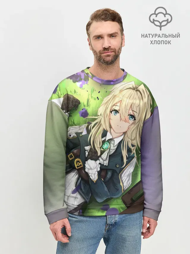 Мужской свитшот базовый