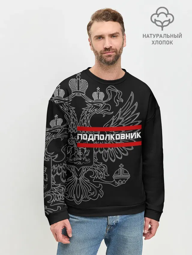 Мужской свитшот базовый