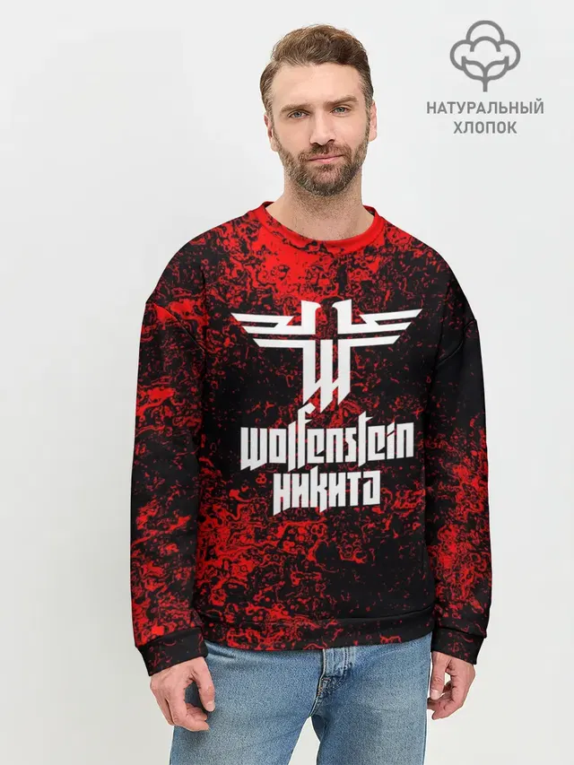 Мужской свитшот базовый с принтом «Wolfenstein — Никита в стиле Wolfenstein»
