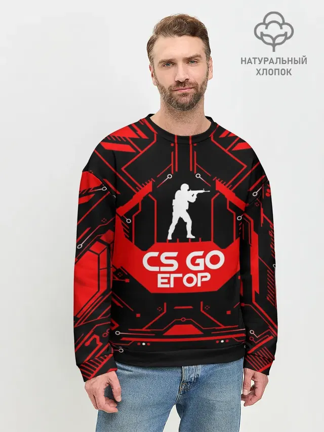 Мужской свитшот базовый