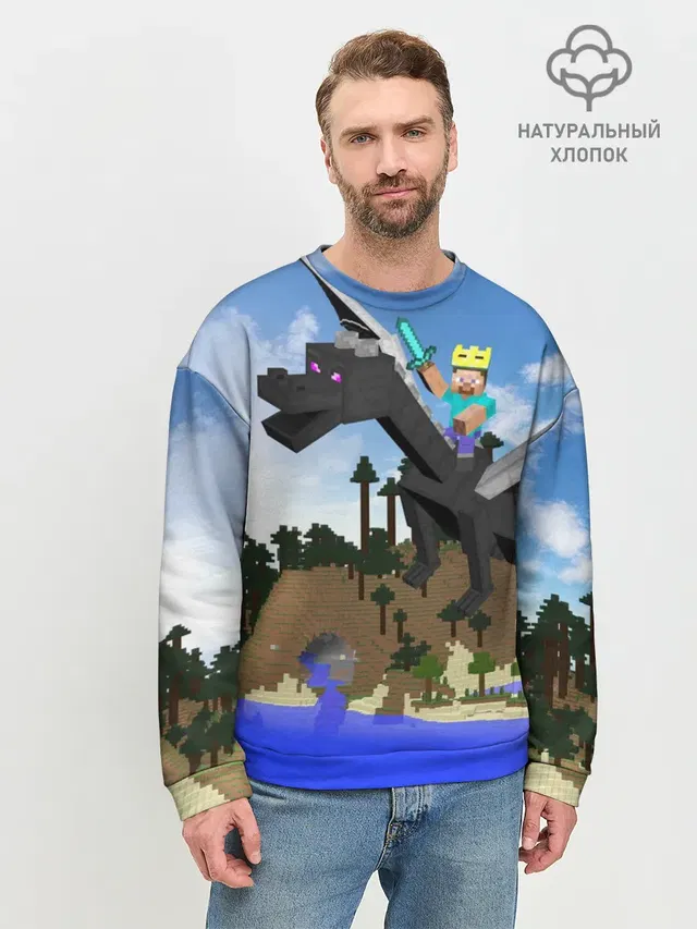 Мужской свитшот базовый