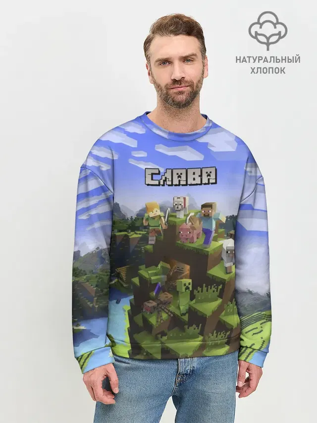 Мужской свитшот базовый