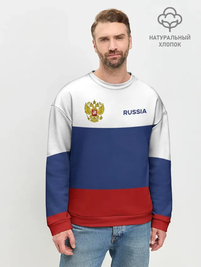 Россия Триколор