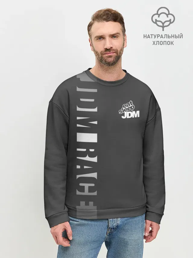 Мужской свитшот базовый
