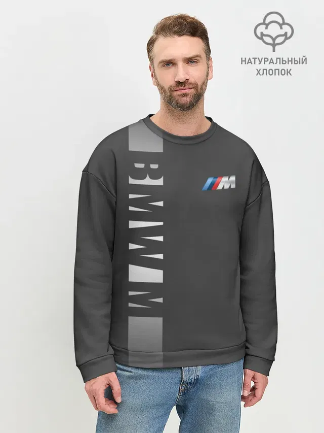 Мужской свитшот базовый