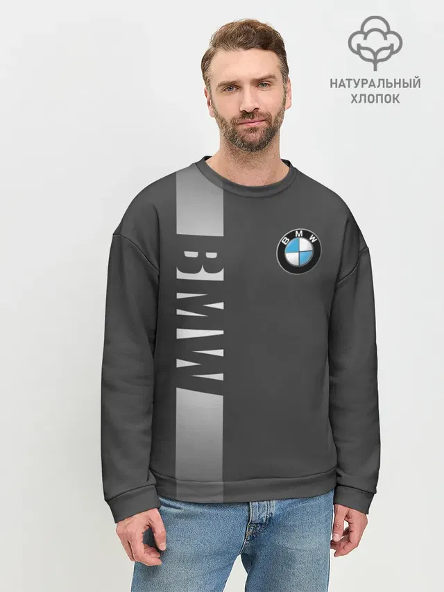 Мужской свитшот базовый