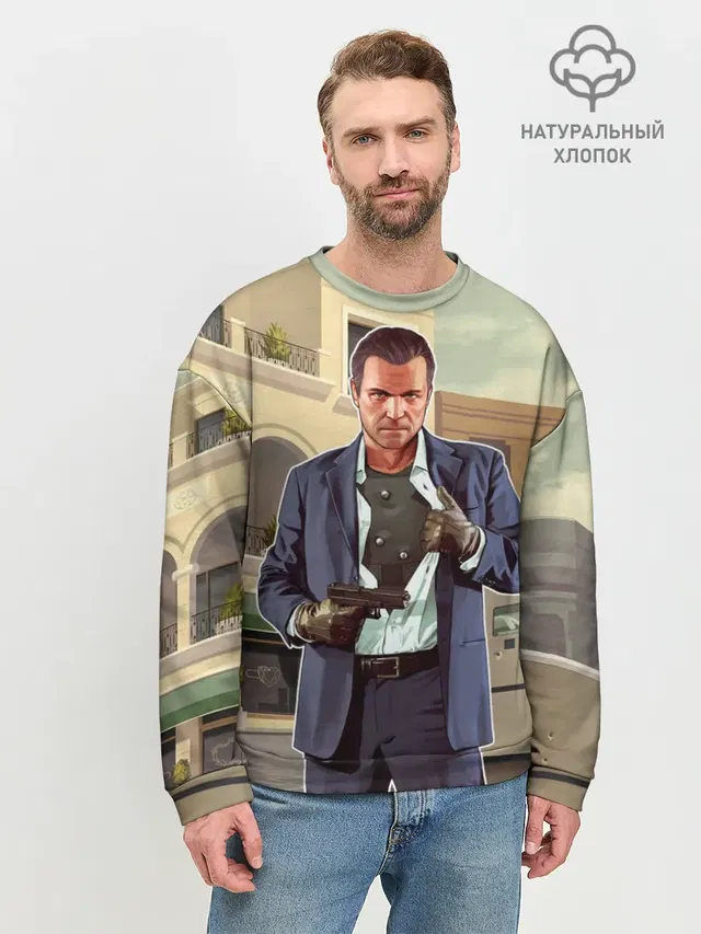 Мужской свитшот базовый