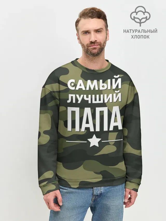 Мужской свитшот базовый