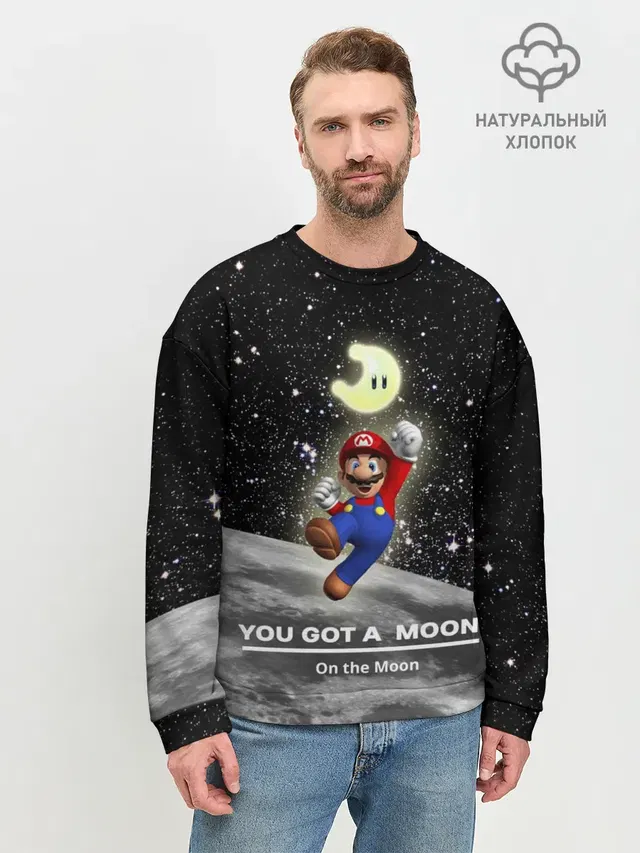 Мужской свитшот базовый с принтом «Mario — You got a moon»