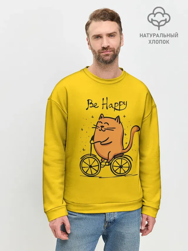 Мужской свитшот базовый