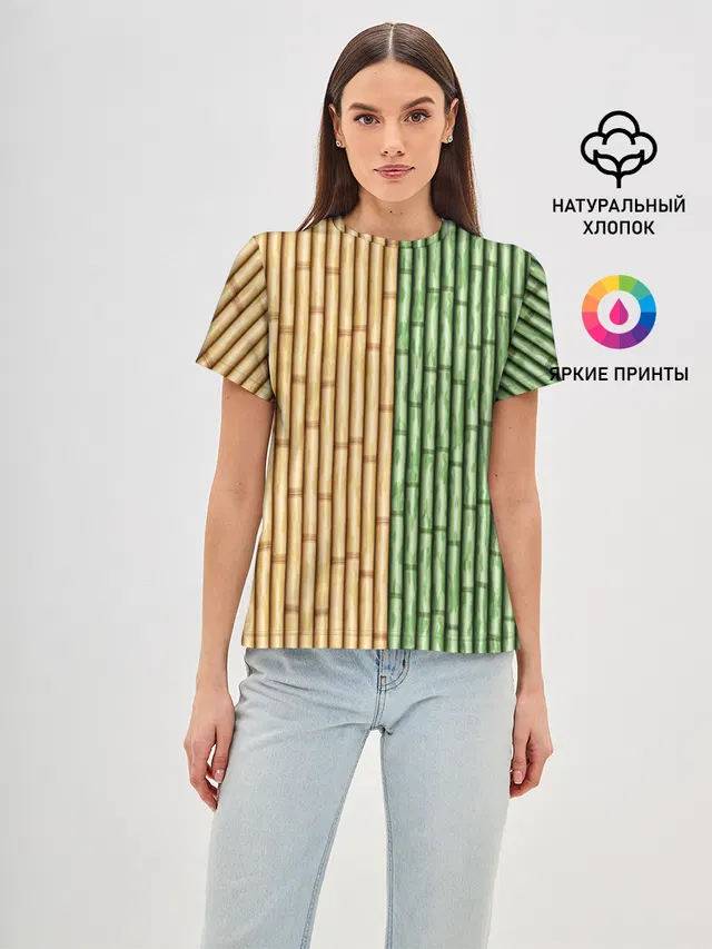 Bamboo