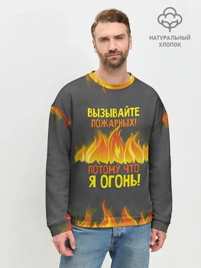 Мужской свитшот базовый