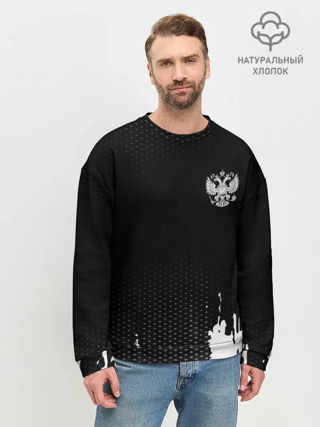 Мужской свитшот базовый