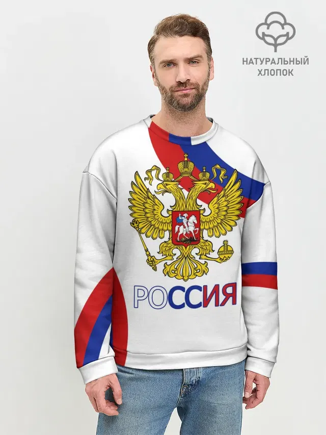 Мужской свитшот базовый