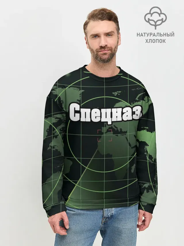 Спецназ