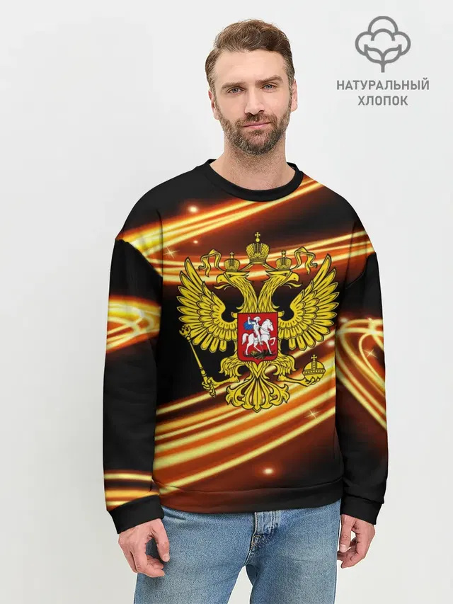 Мужской свитшот базовый