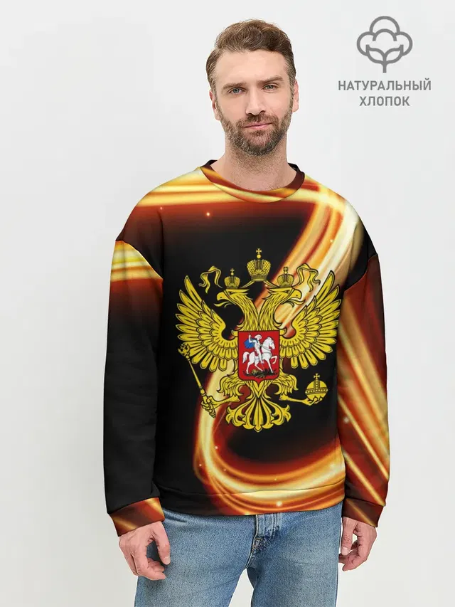 Мужской свитшот базовый