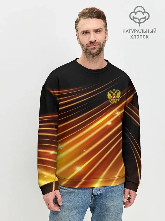 Мужской свитшот базовый