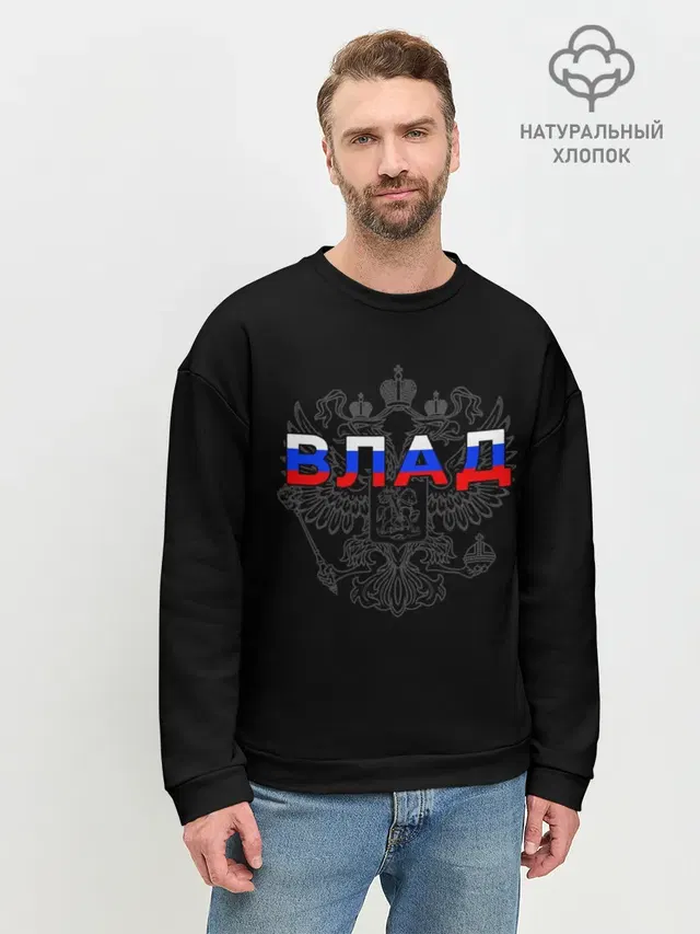 Мужской свитшот базовый