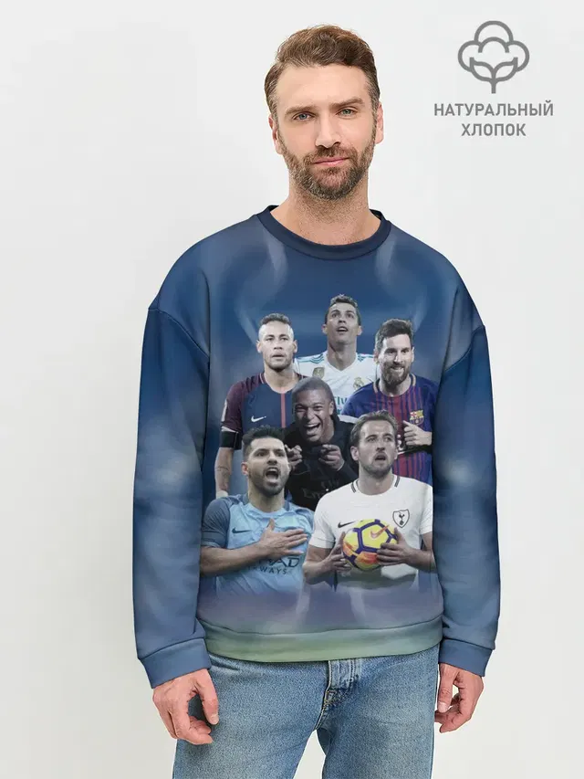 Звезды футбола