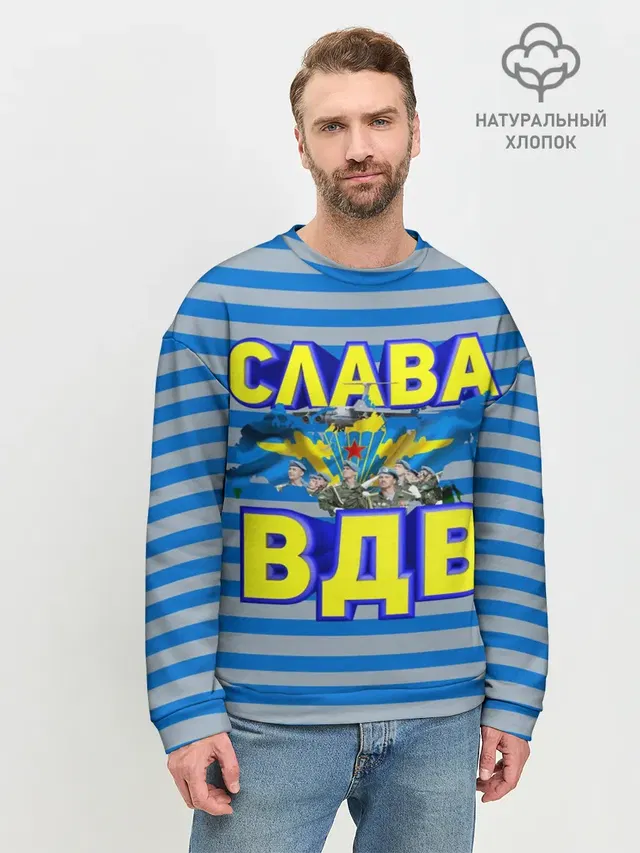 Мужской свитшот базовый