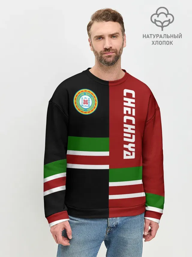 CHECHNYA