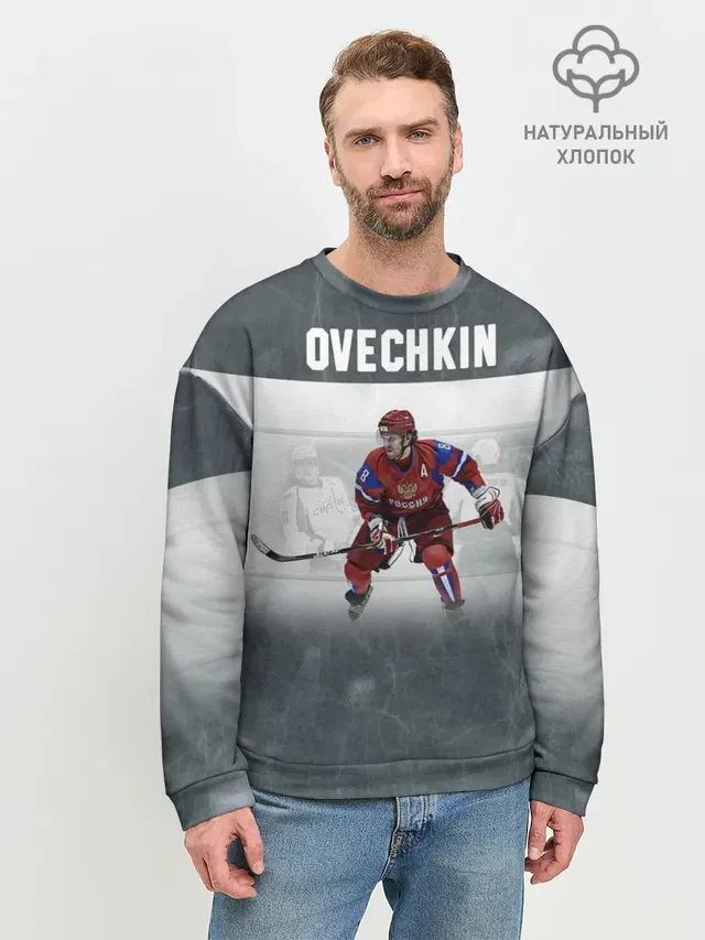 Александр Овечкин