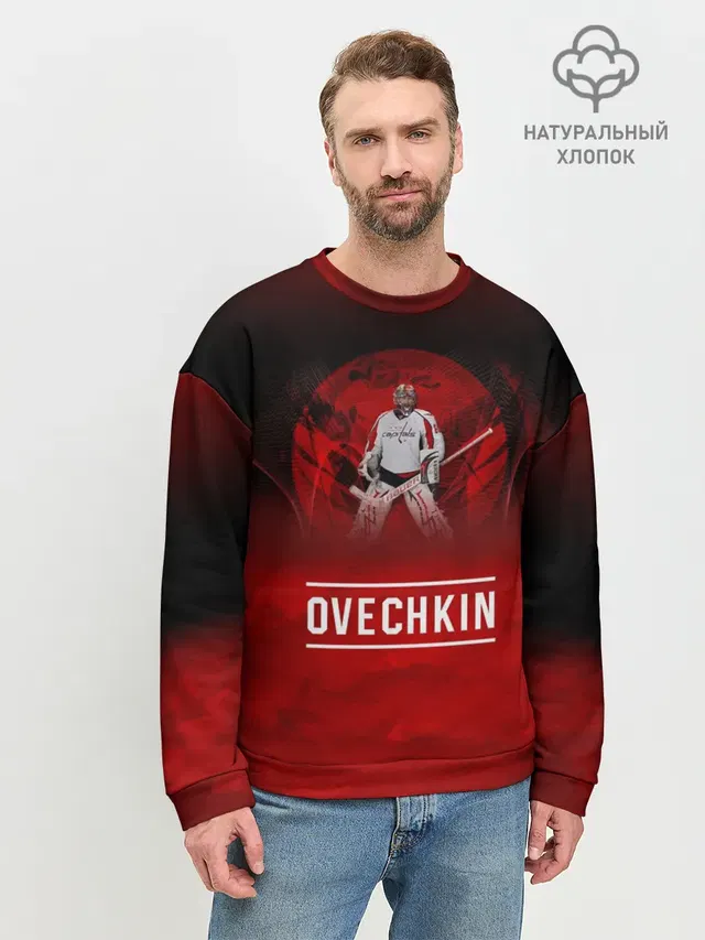 Овечкин
