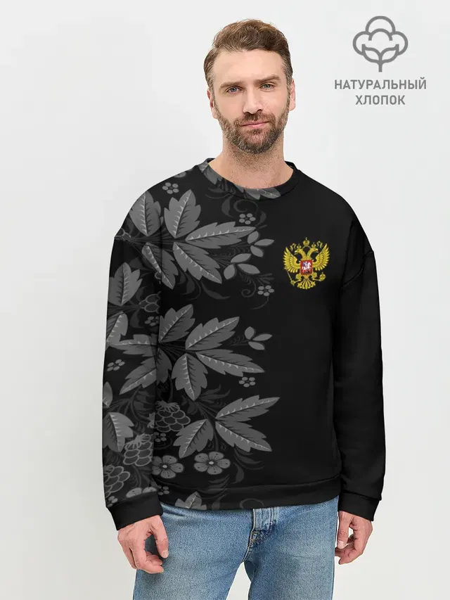 Мужской свитшот базовый