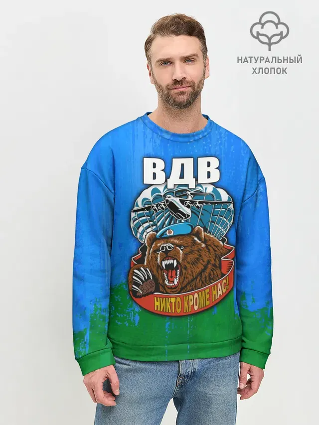 ВДВ