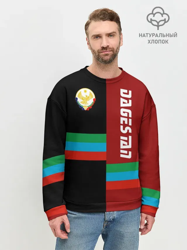 Мужской свитшот базовый
