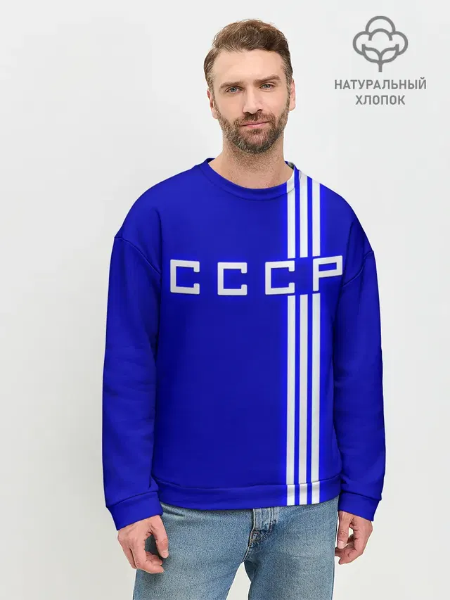 Мужской свитшот базовый