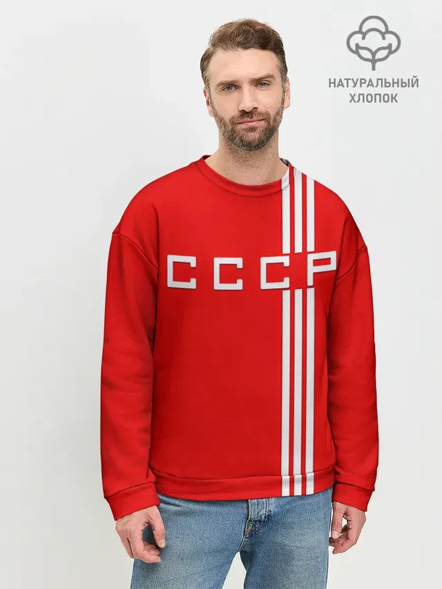 Мужской свитшот базовый
