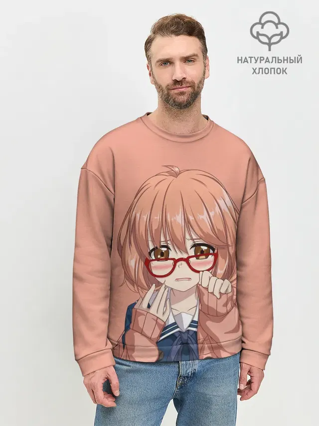 Мужской свитшот базовый