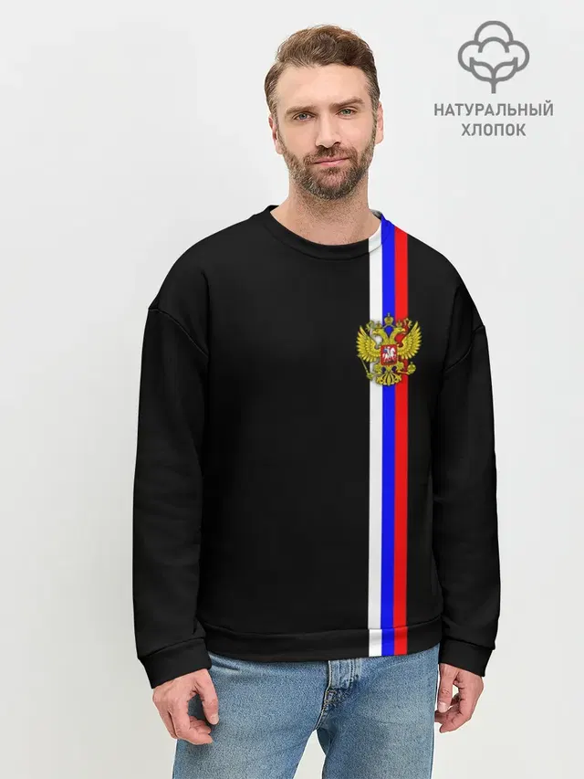 Лента с гербом России