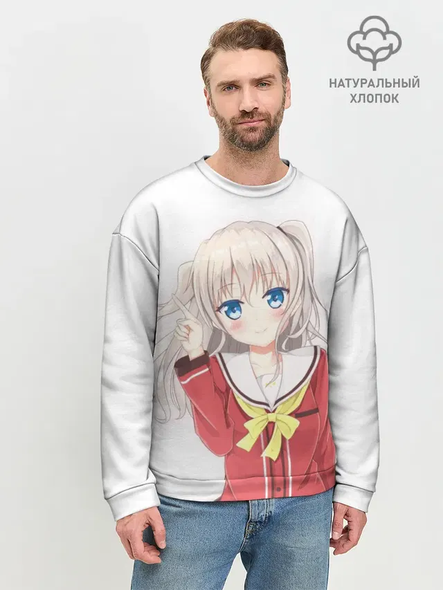 Мужской свитшот базовый